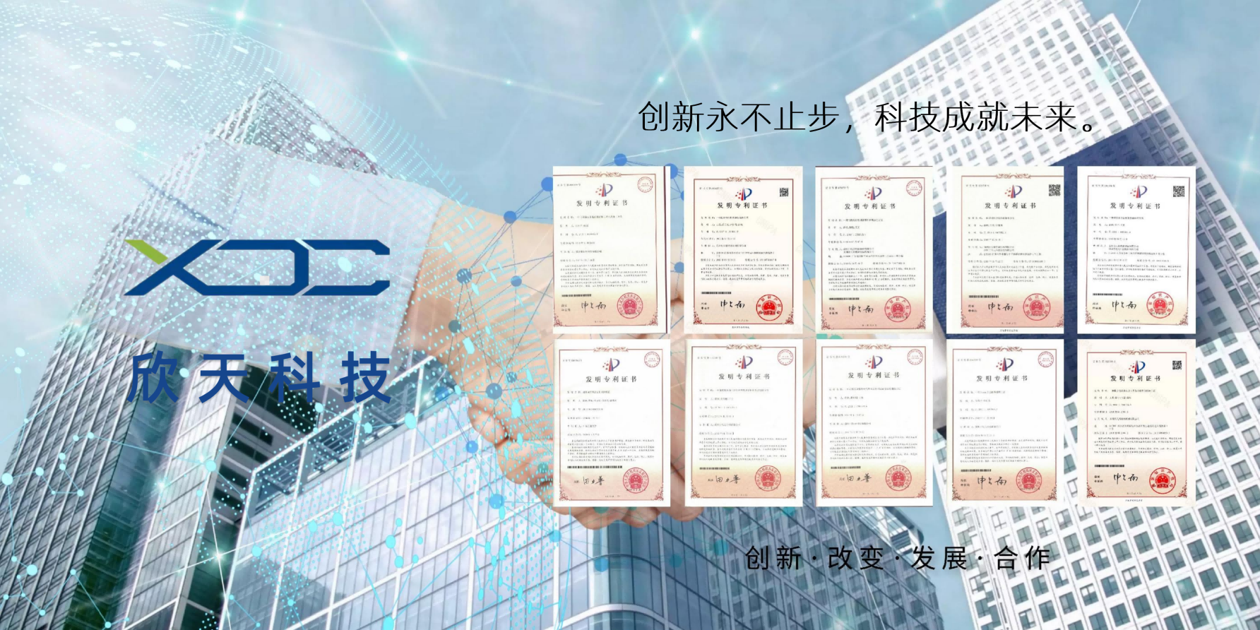 尊龙时凯·(中国)人生就是搏!