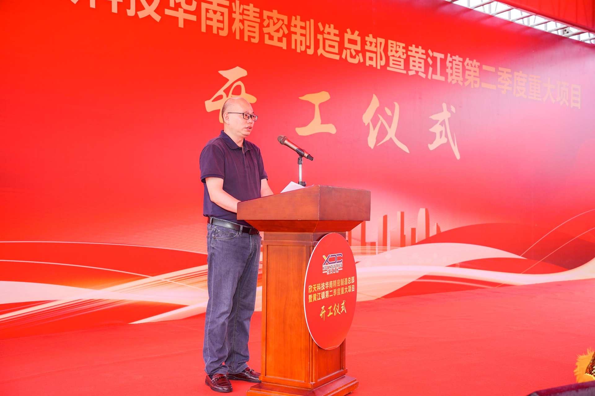 尊龙时凯·(中国)人生就是搏!